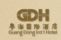 ((gu)H)ƵF(tun)