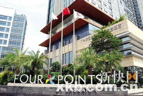 廣州東圃合景福朋喜來登酒店開業(yè)(圖)