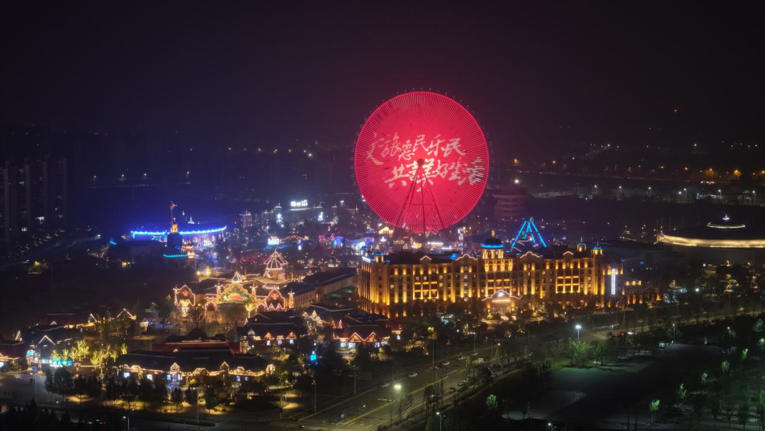 鄭州-摩天輪.png